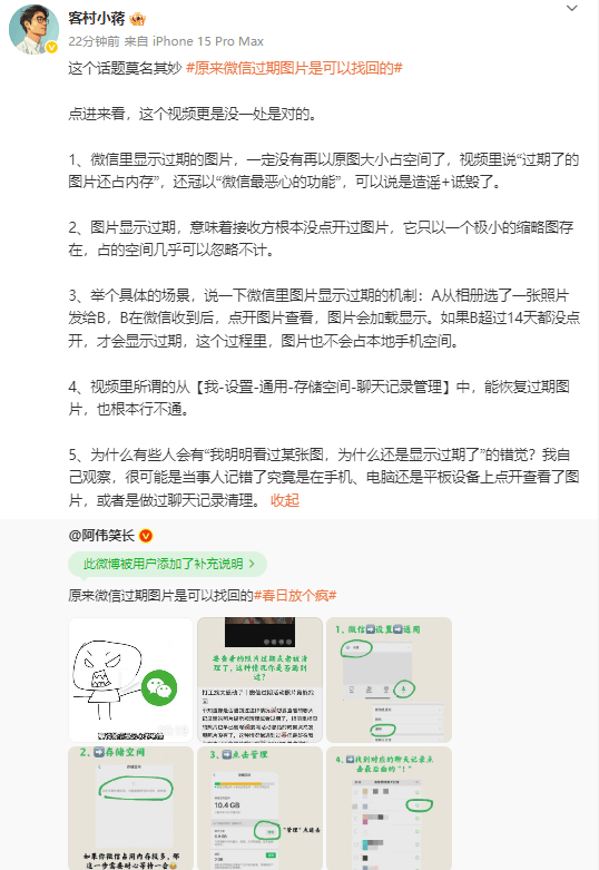 鹿科动物肠道微生物组数据库设立