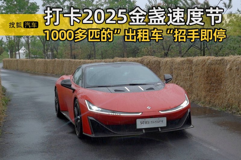 国内首个同步辐射人工智慧数据解析平台——“智慧光源大脑”2.0版正式上线